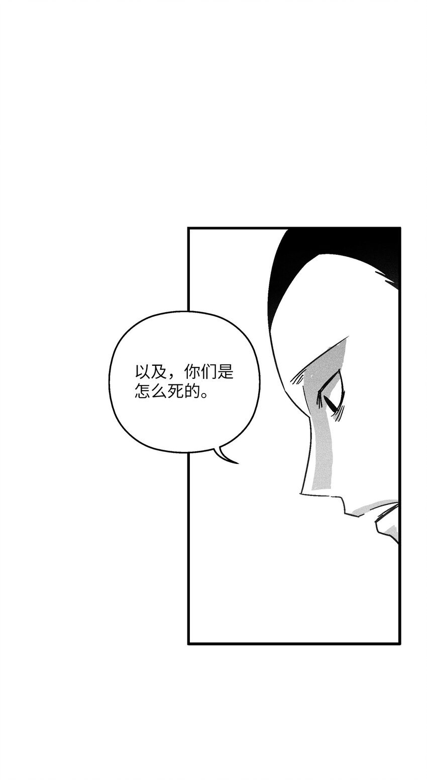 124 战斗妖怪完成了