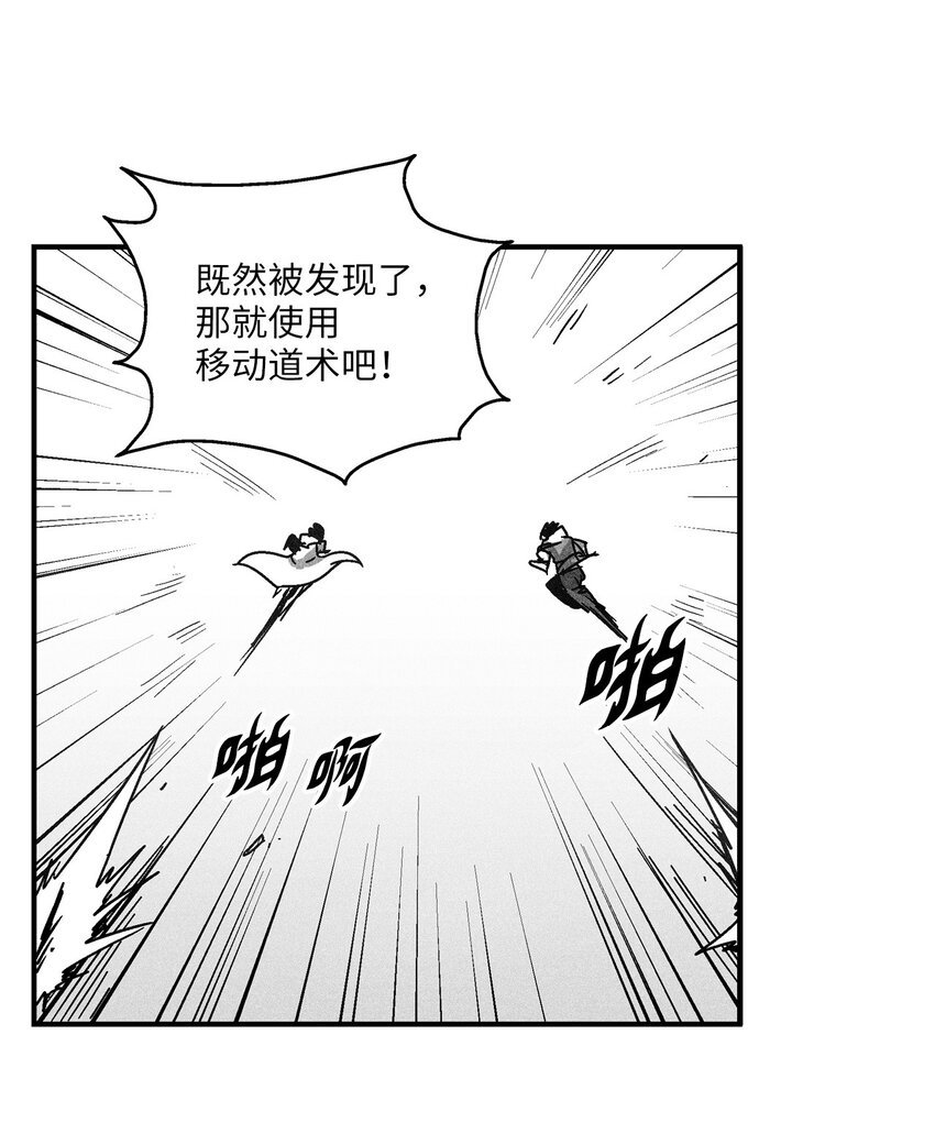 125 与苍宫道士正面对决
