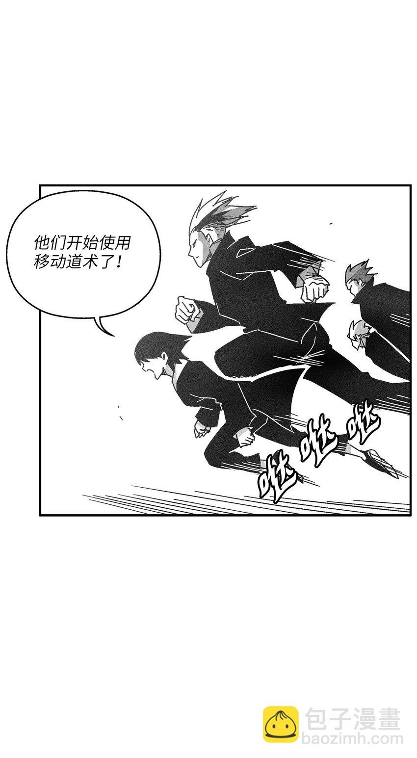 125 与苍宫道士正面对决
