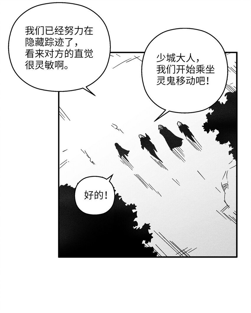 125 与苍宫道士正面对决