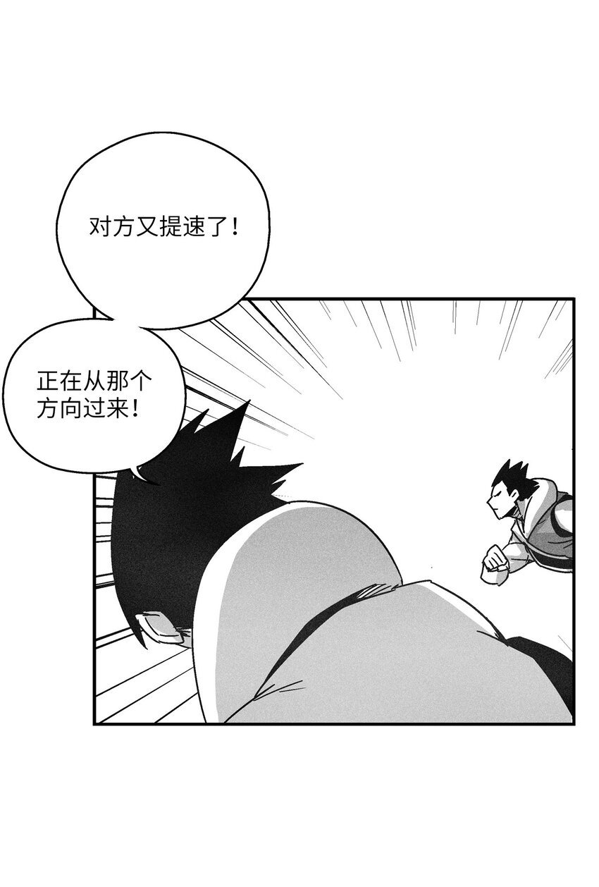 125 与苍宫道士正面对决