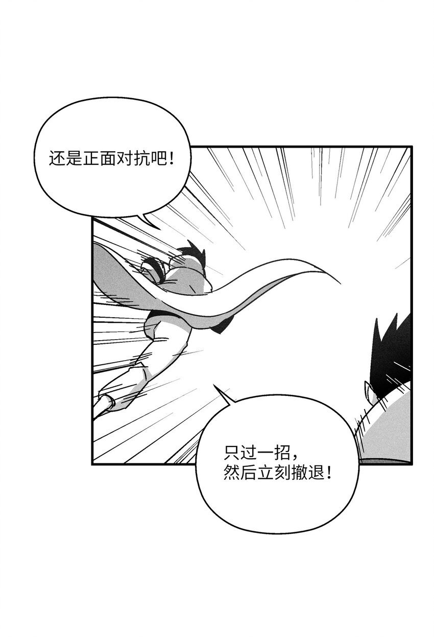 125 与苍宫道士正面对决