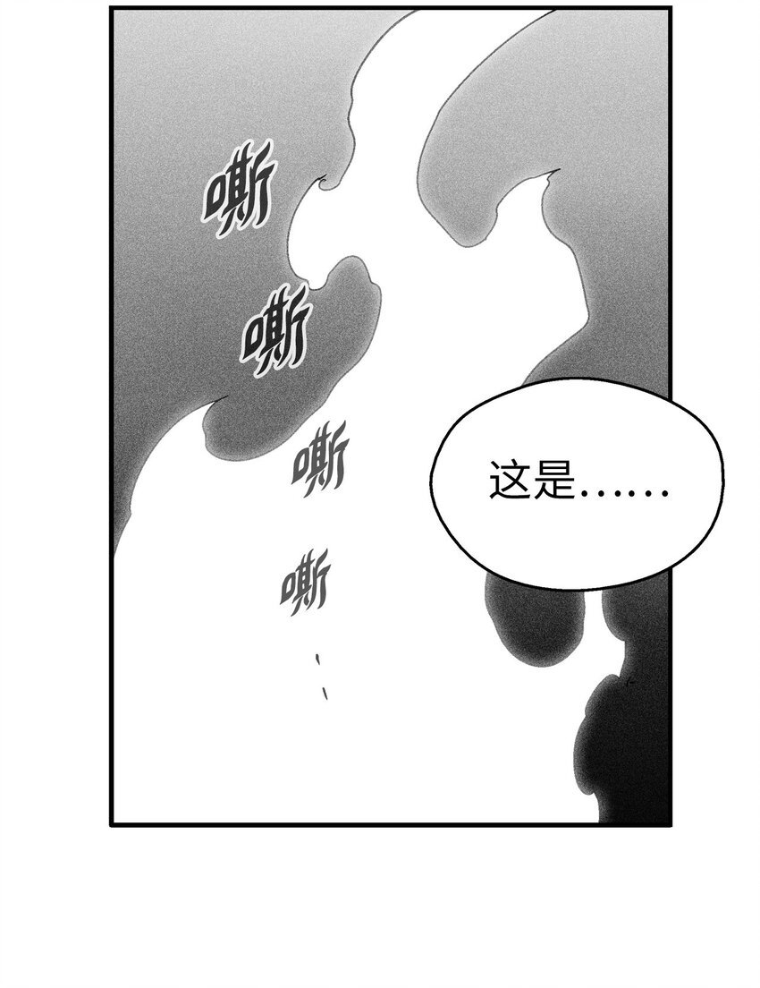 125 与苍宫道士正面对决