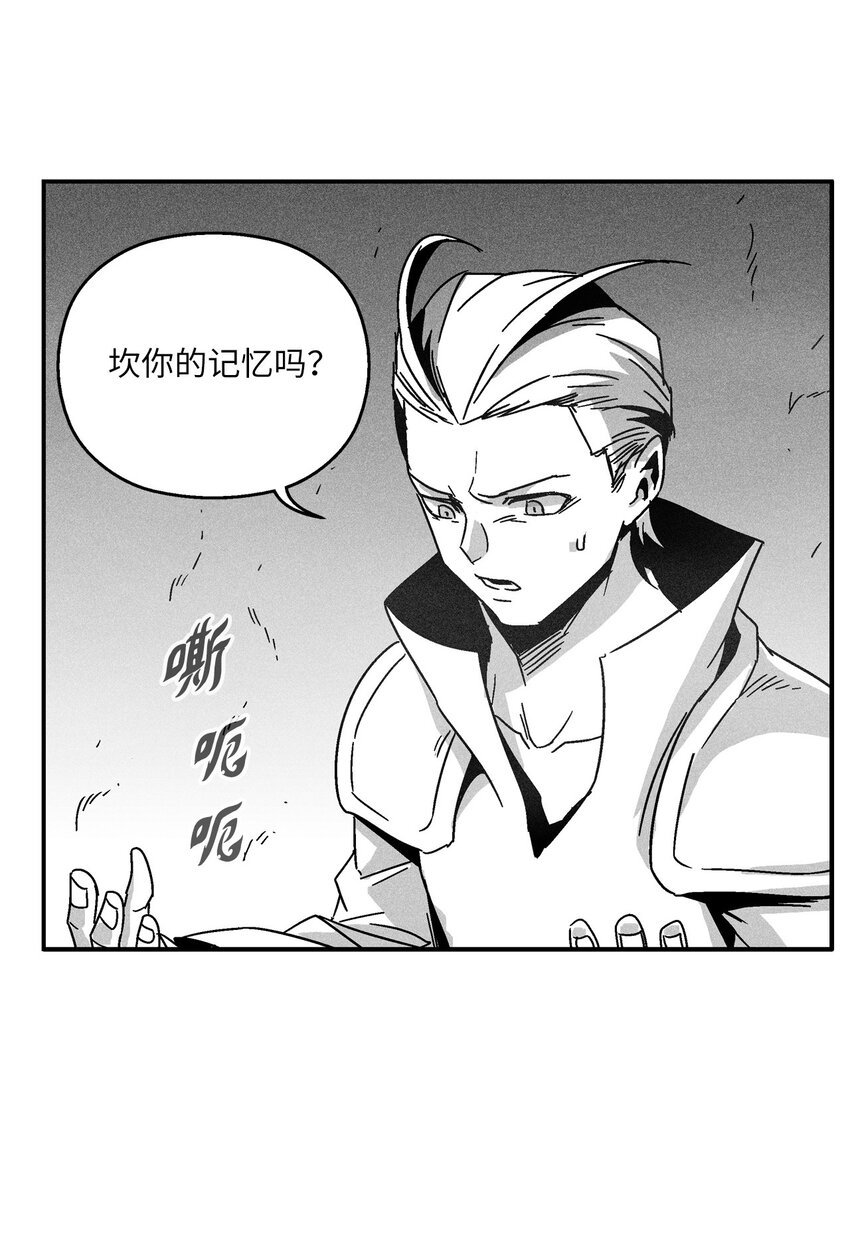 125 与苍宫道士正面对决