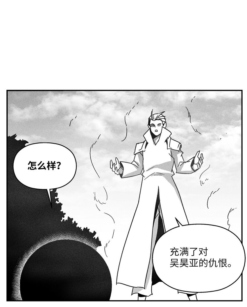125 与苍宫道士正面对决