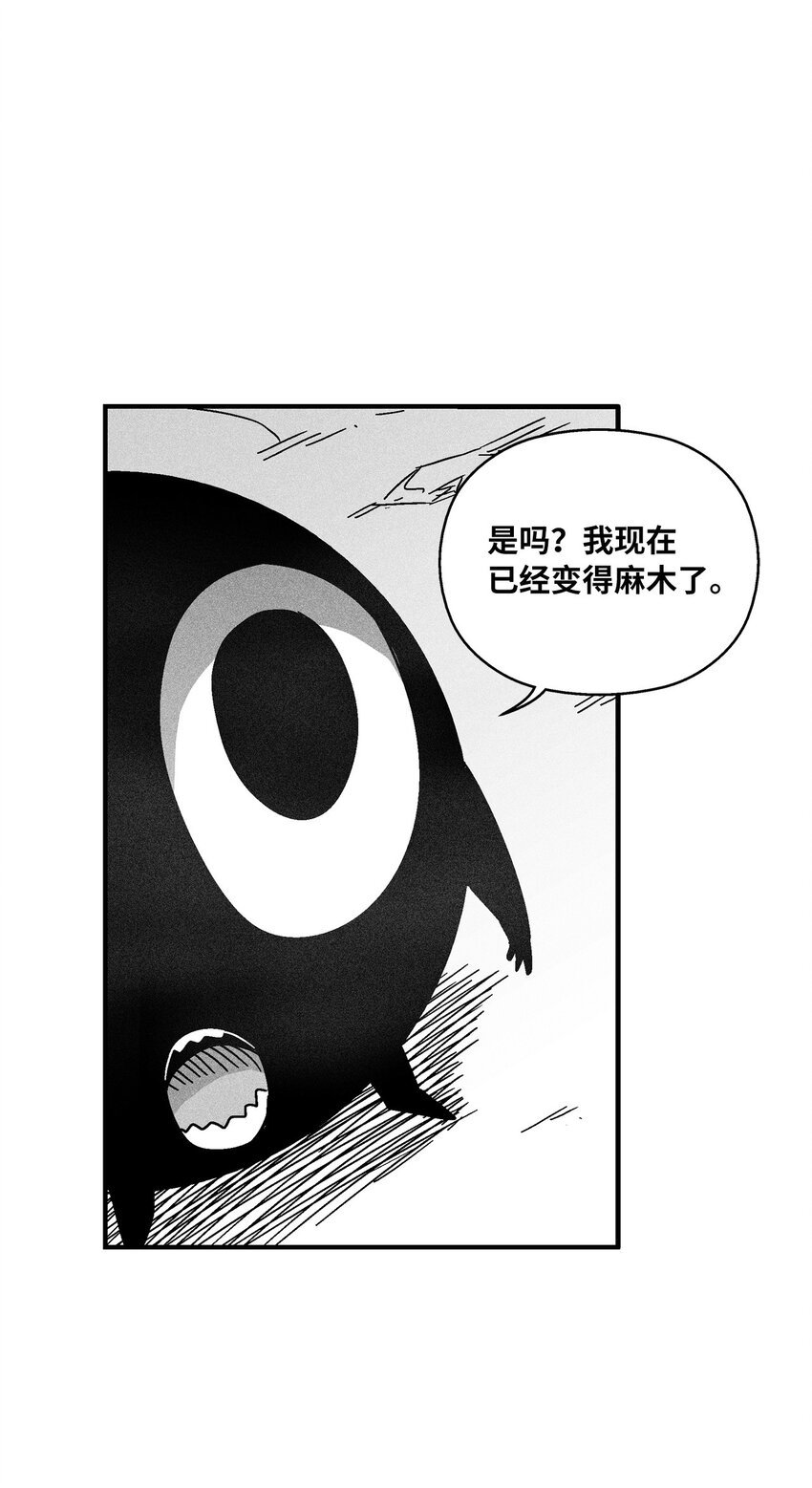 125 与苍宫道士正面对决