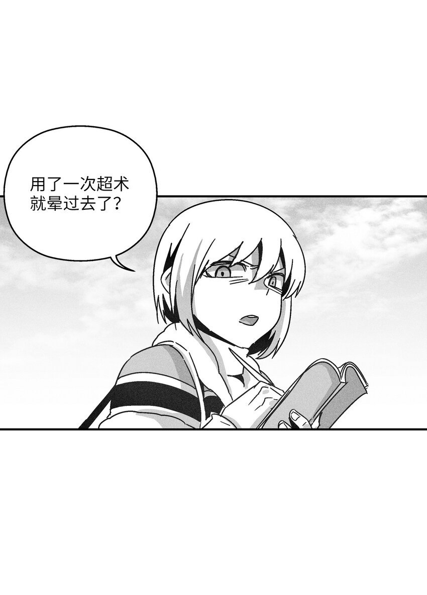 125 与苍宫道士正面对决