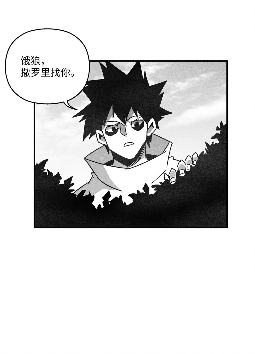 125 与苍宫道士正面对决