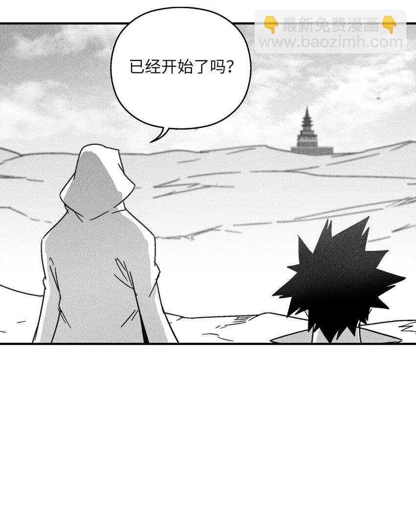 125 与苍宫道士正面对决