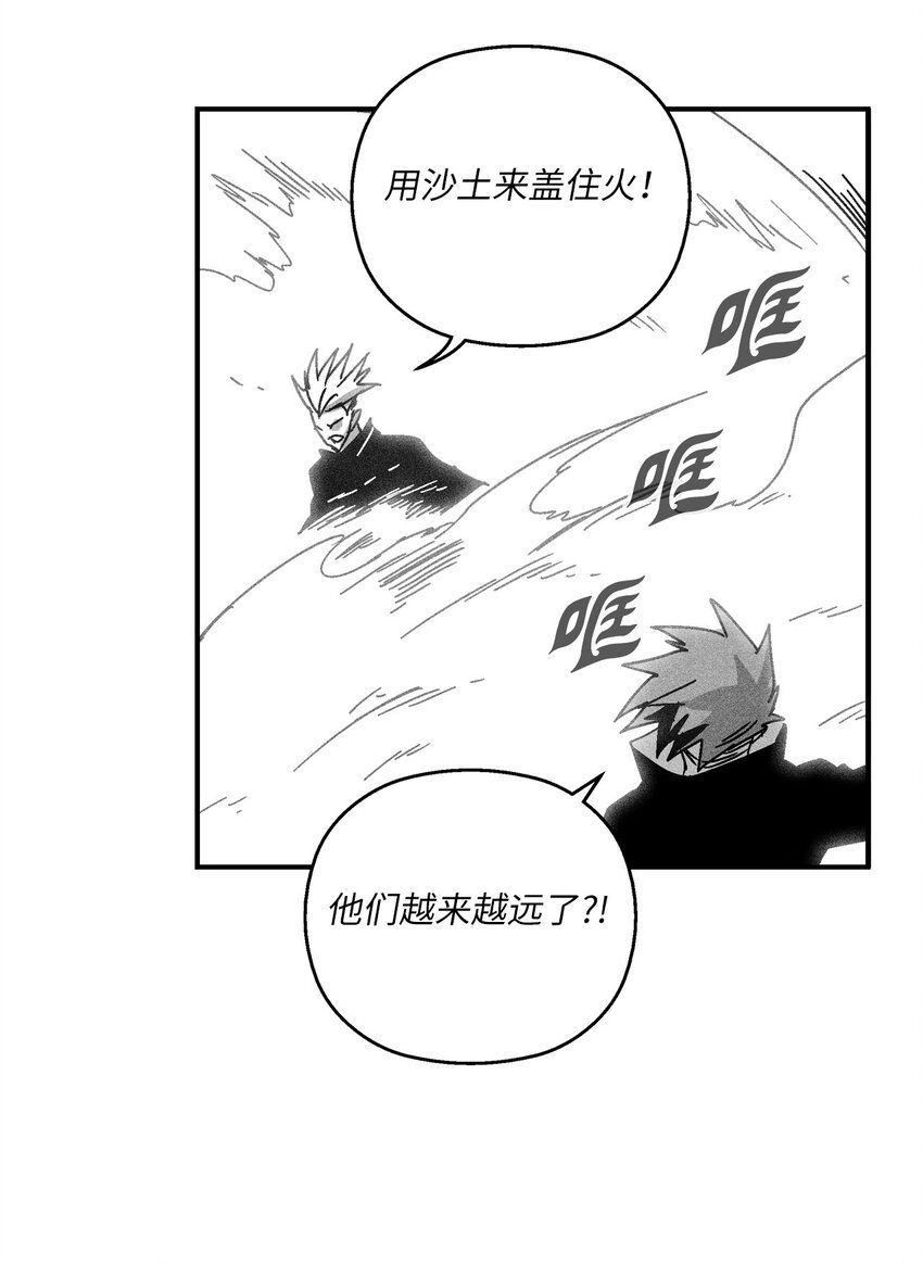 125 与苍宫道士正面对决