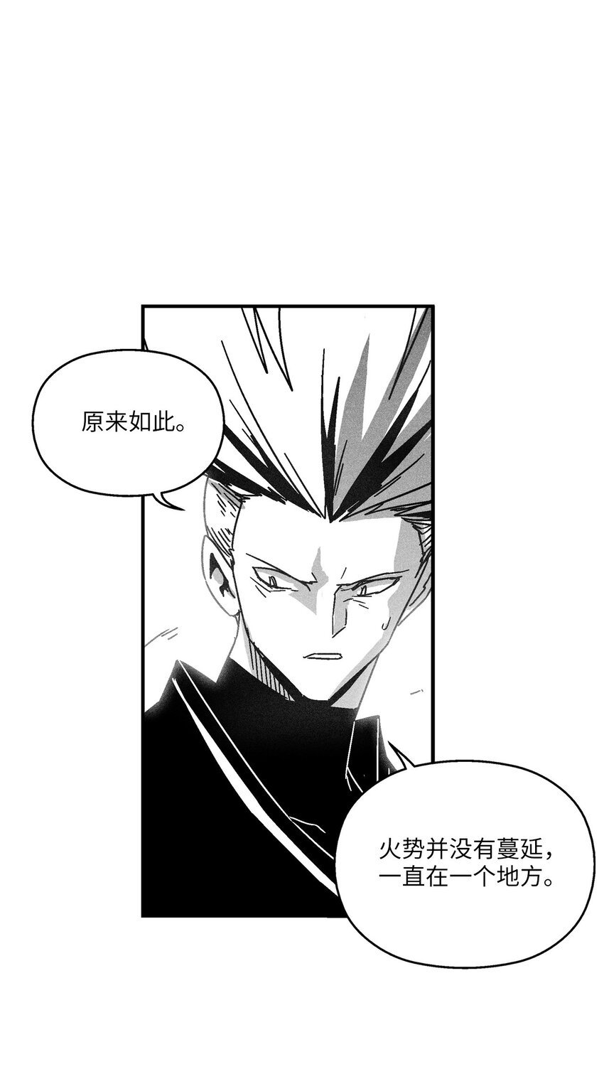125 与苍宫道士正面对决