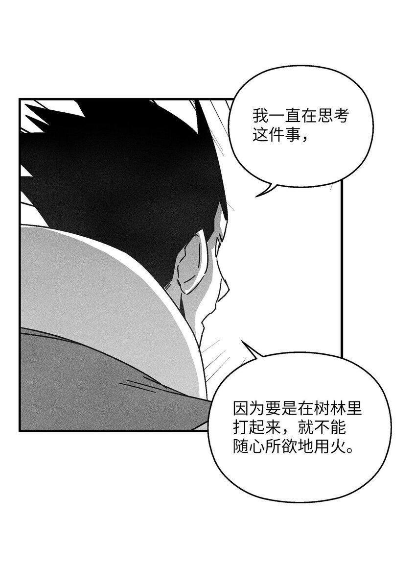 125 与苍宫道士正面对决