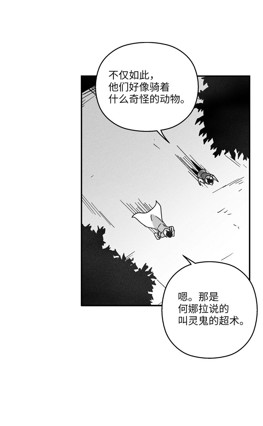 125 与苍宫道士正面对决