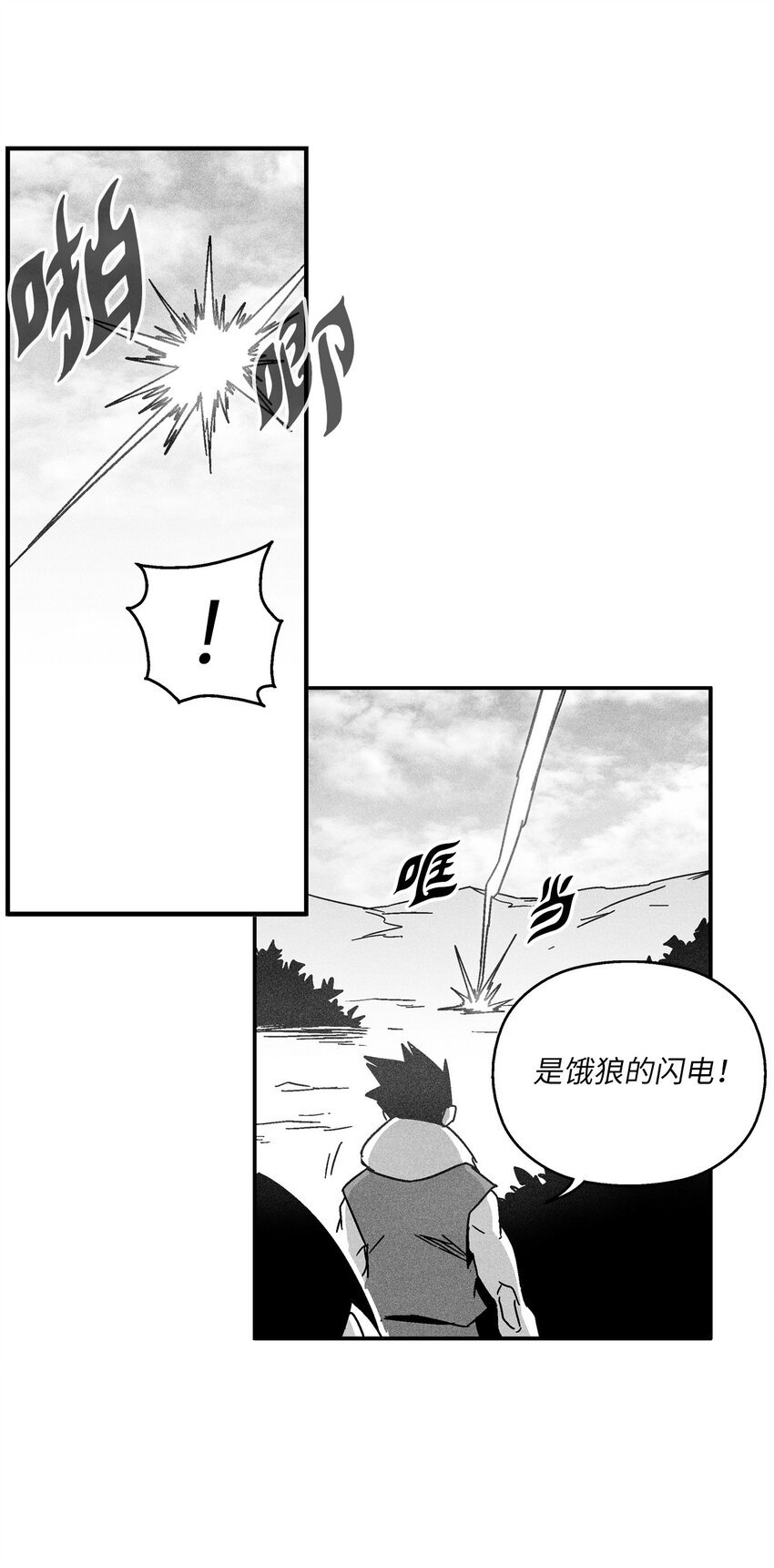 125 与苍宫道士正面对决