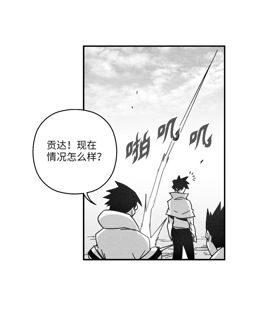 125 与苍宫道士正面对决