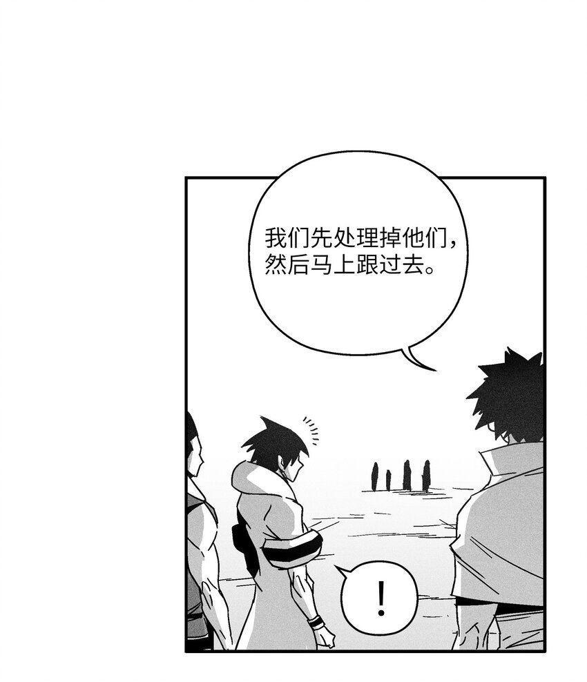 125 与苍宫道士正面对决