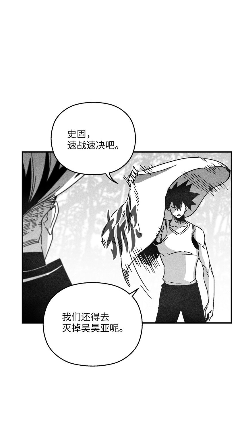 125 与苍宫道士正面对决