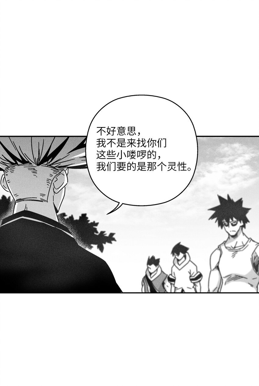 126 少城的疑问
