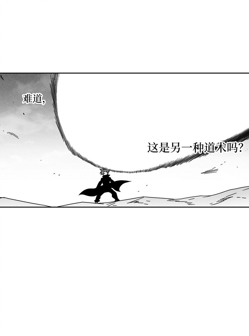 126 少城的疑问