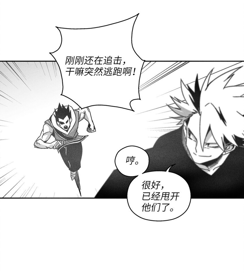 126 少城的疑问