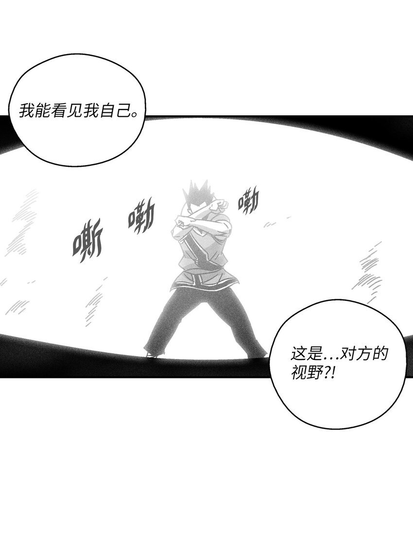126 少城的疑问