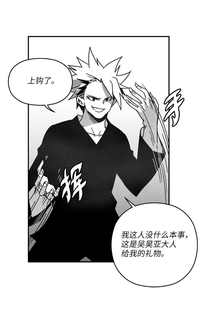 126 少城的疑问