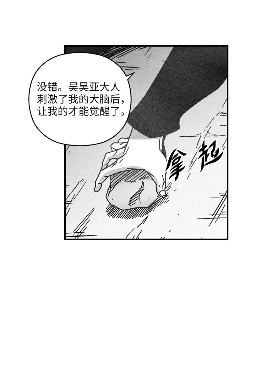 126 少城的疑问