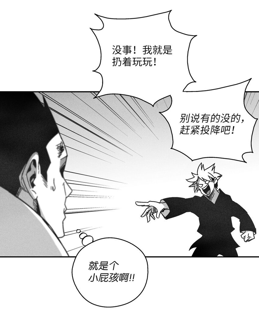 126 少城的疑问