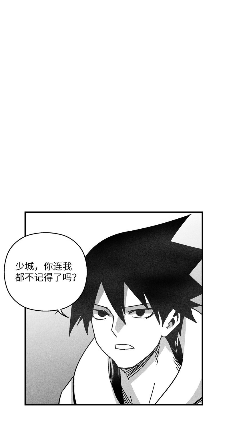 126 少城的疑问