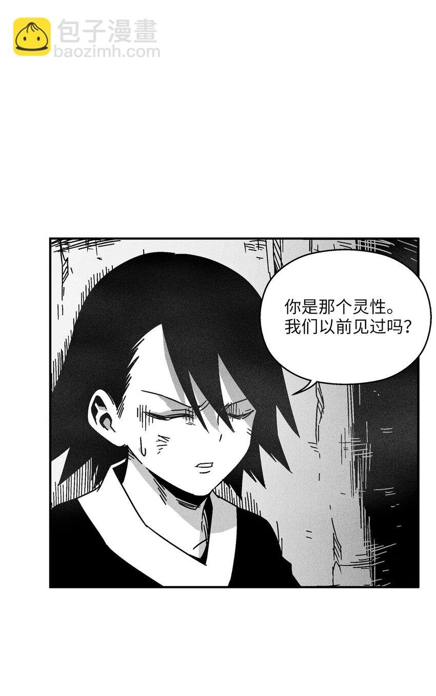 126 少城的疑问