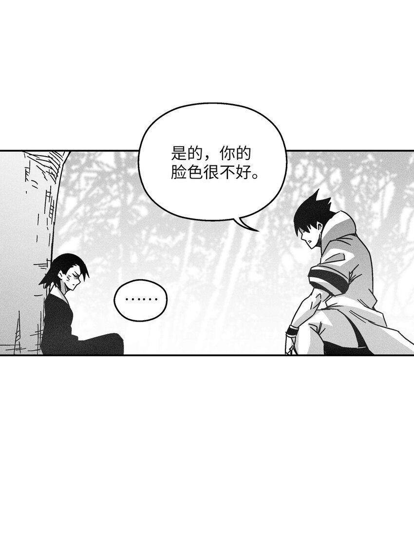126 少城的疑问