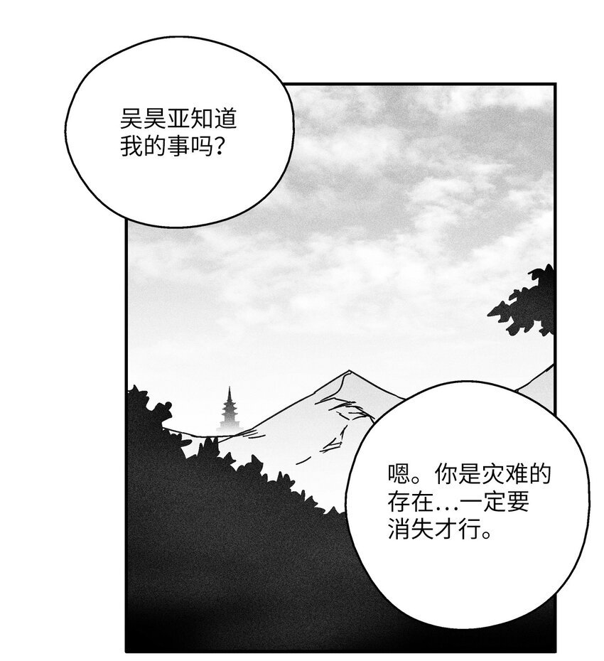 126 少城的疑问