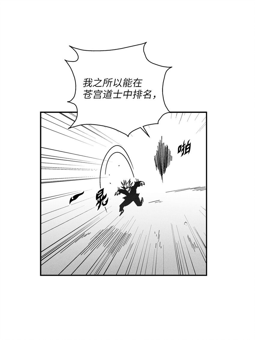 127 不堪一击的对手