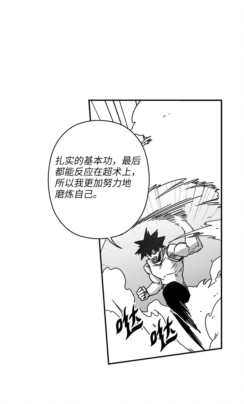 127 不堪一击的对手