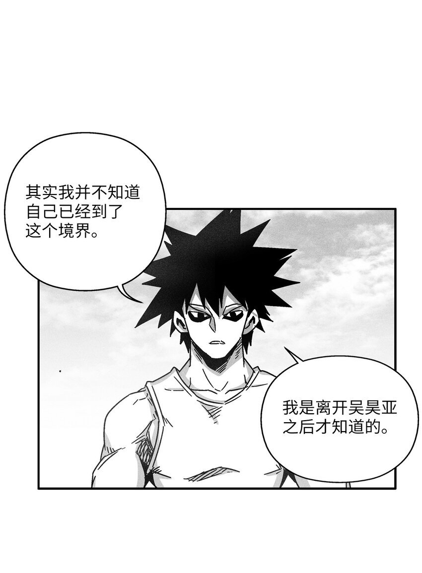 127 不堪一击的对手