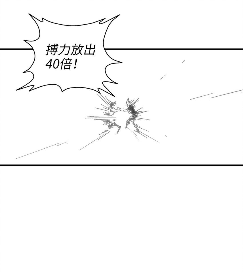 127 不堪一击的对手