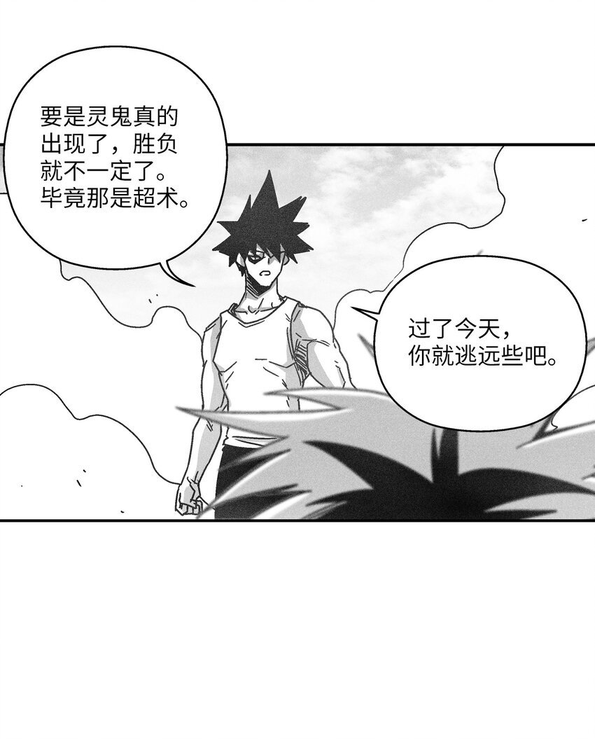 127 不堪一击的对手