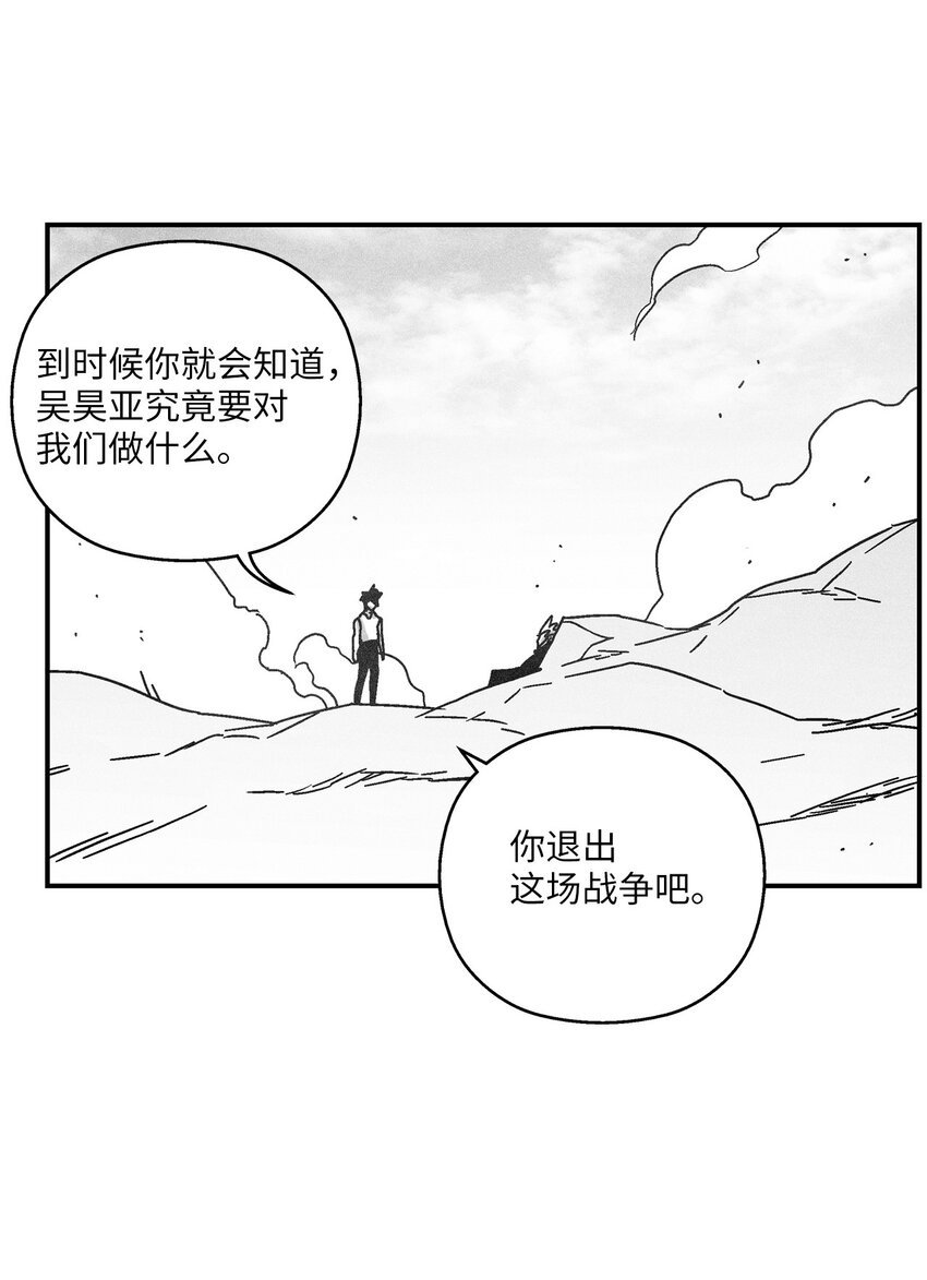 127 不堪一击的对手