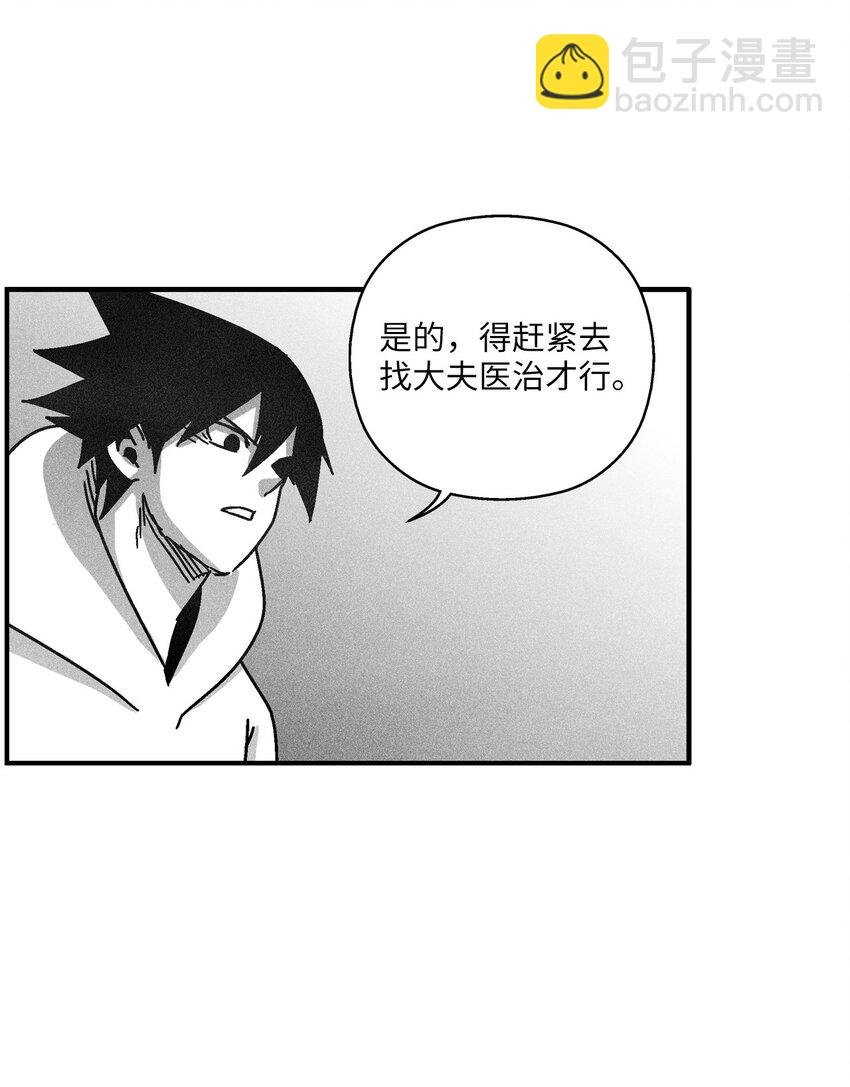 127 不堪一击的对手