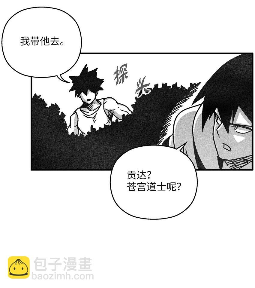 127 不堪一击的对手