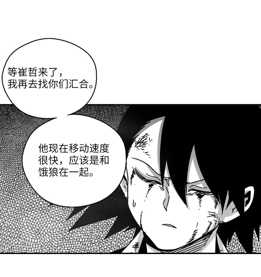 127 不堪一击的对手
