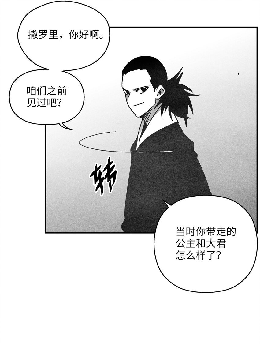 128 吴昊亚的礼物