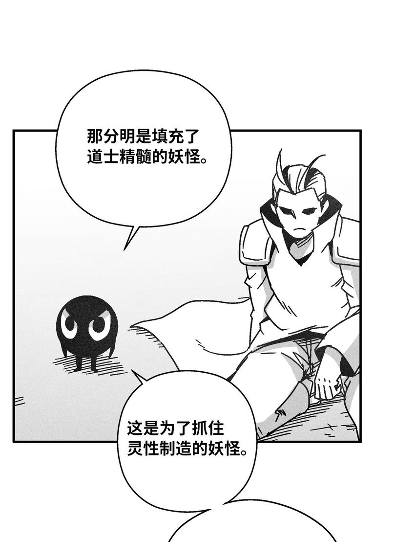 128 吴昊亚的礼物