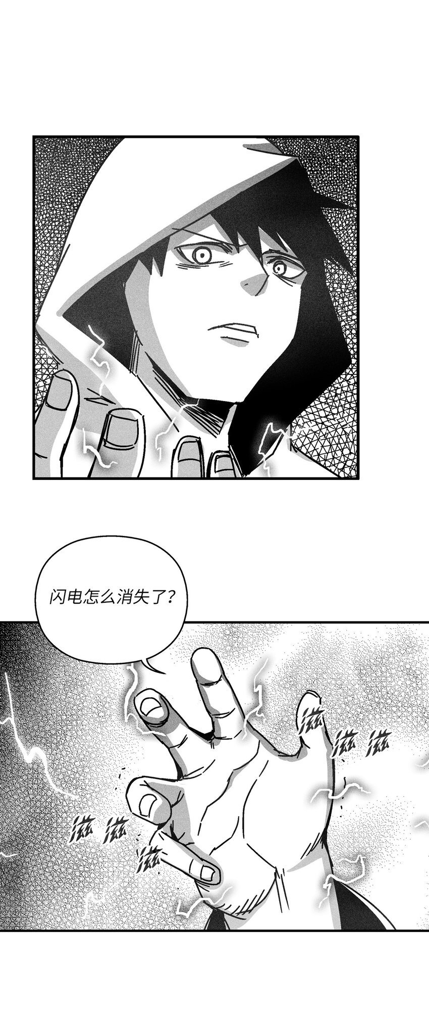 129 绝杀道术
