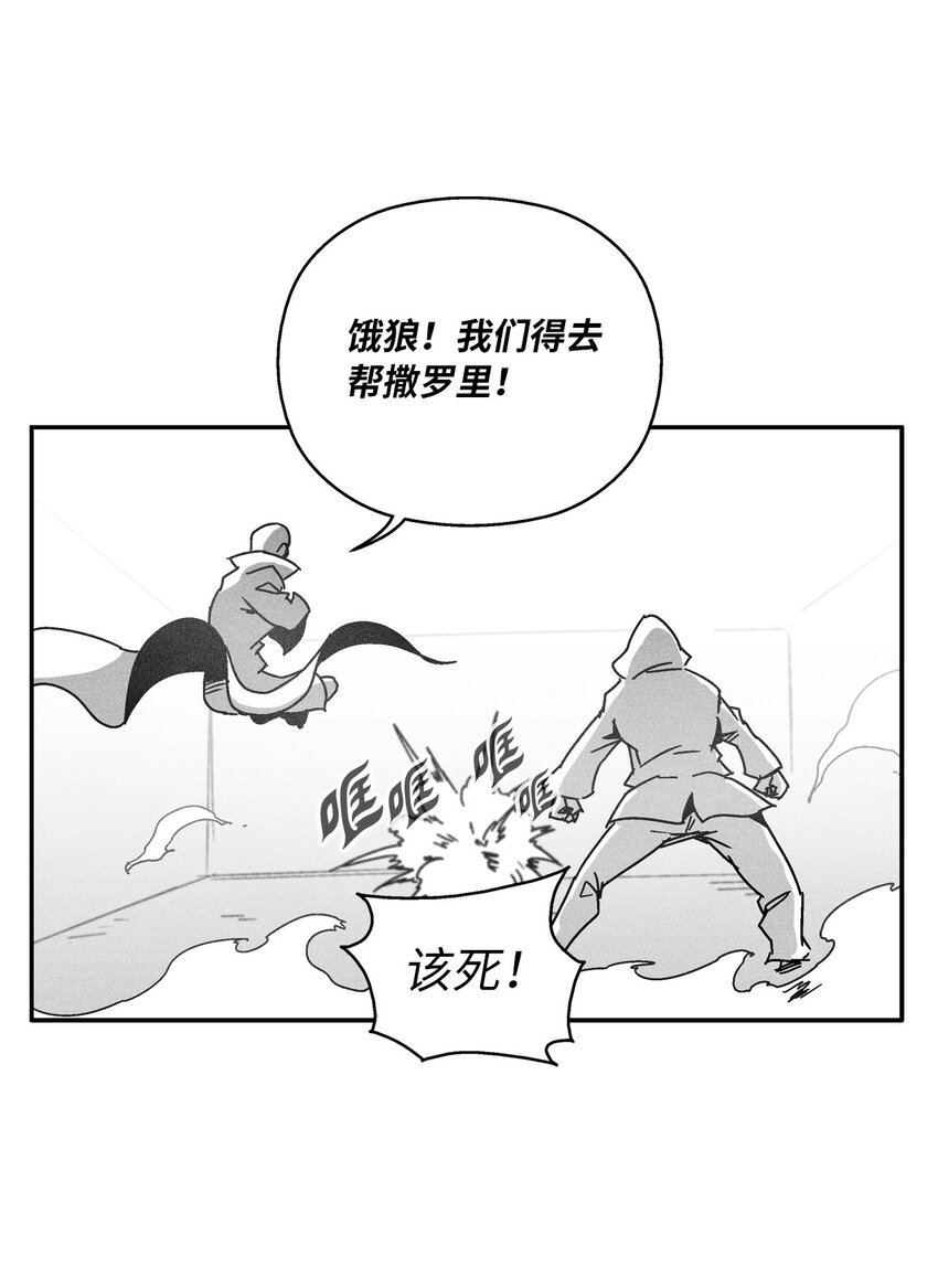 129 绝杀道术