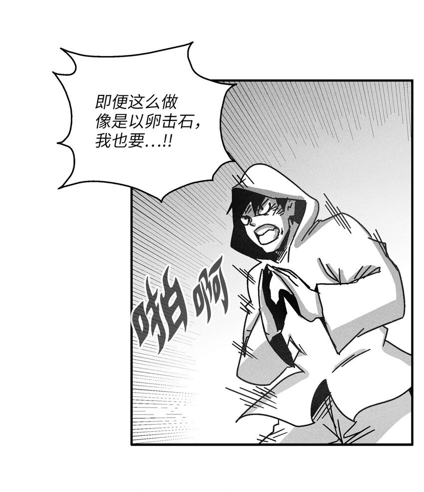 129 绝杀道术