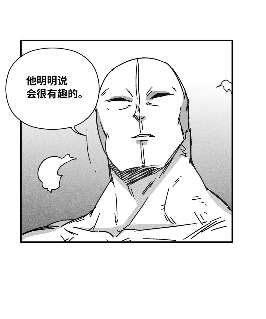129 绝杀道术