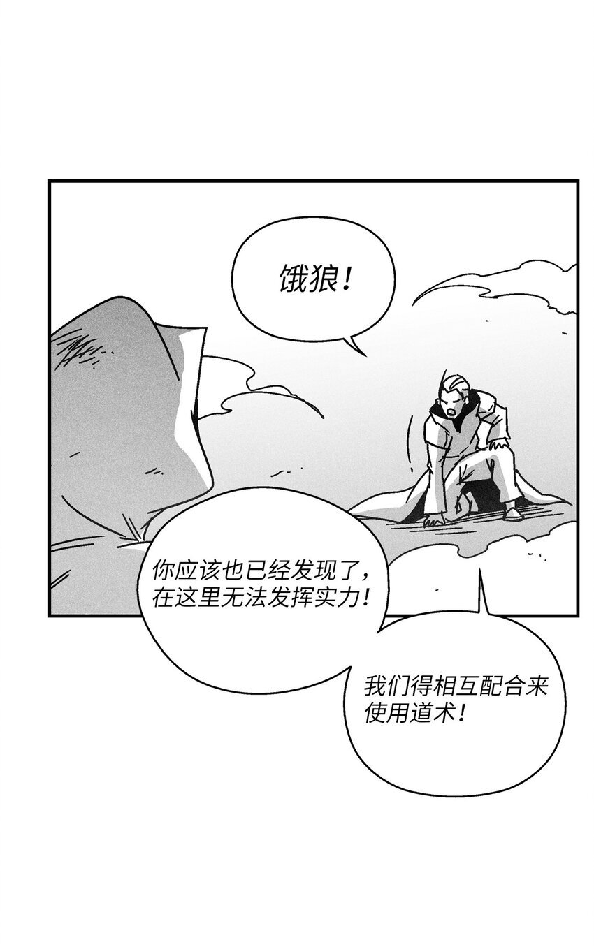 129 绝杀道术