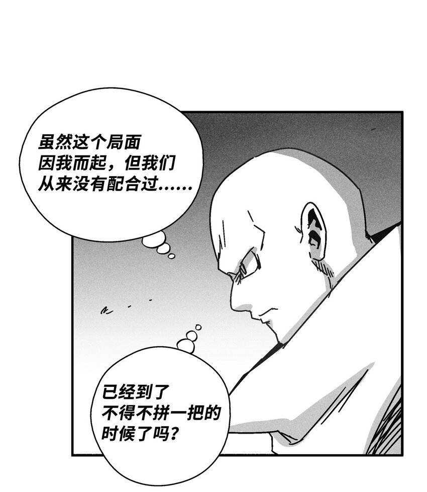 129 绝杀道术