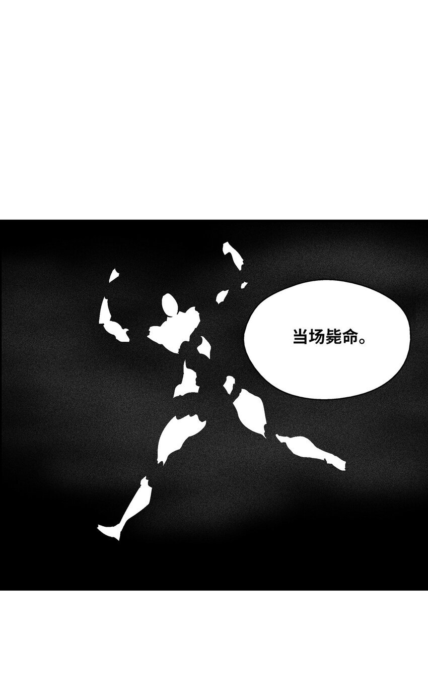 129 绝杀道术